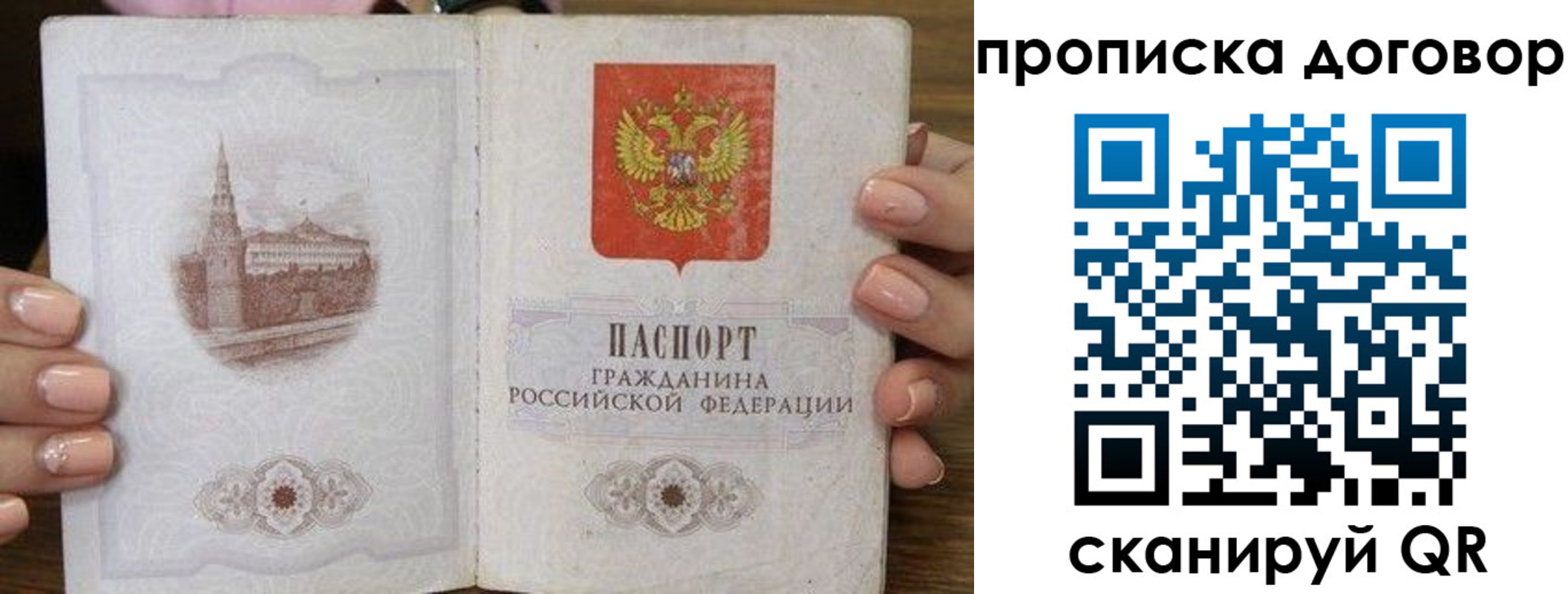 прописка иностранных граждан в Черкесске