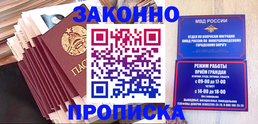 форма 3 в Черкесске
