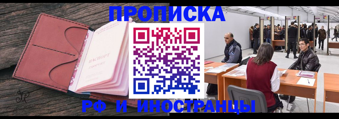 регистрация для школы в Черкесске