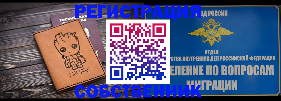 найти адрес прописки в Черкесске